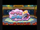 なんやなんやでペーパーマリオスーパーシール実況プレイpart18