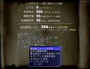 片道勇者　実況プレイ　part25　海賊の普通の旅編　その７ 最終回