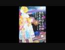 ゆっくりの声で紹介してみたシリーズ[小説]