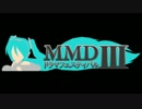 MMDドラマフェスティバルⅢ　OP
