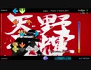 [ステマニ] 空想メソロギヰ