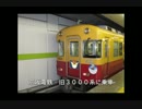 【鉄道】 スルッとKANSAIで、出掛けてみた PART2 【旅行】