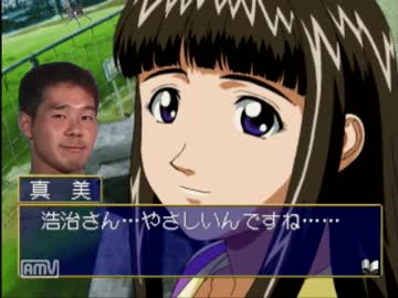 ホモと征く日本縦断旅行　その3