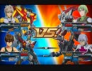 exvs fb test