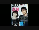 ASP「鷲崎健誕生日記念T-1グランプリ」(2013.10.26)