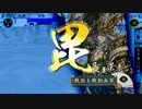 【戦国大戦】下剋上してれば領地が増える気がする２９【征１０国】