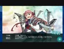 ★艦隊これくしょん実況！春イベント改 E-2 「南西海域ズンダ海峡」