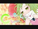 【GUMIポップ】初恋キャンバス【オリジナル曲】