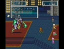 大学生とロマサガ３～その１５