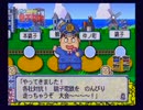 負けたら罰ゲーム！桃鉄20年1本勝負！！！ 5年目