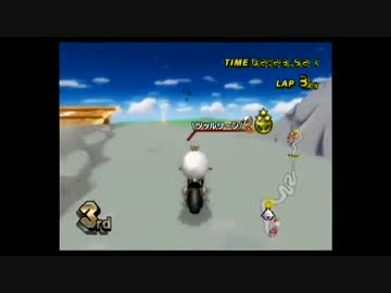 【マリオカートWii】さよならロック杯を不慣れに実況してみたpart2