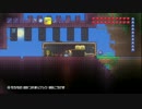 【テラリア】もごもご実況『テラリア』 #15