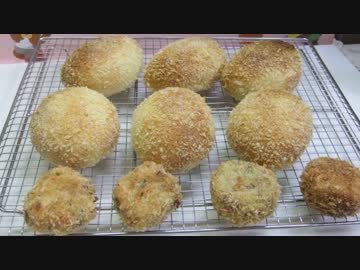 【220作目】焼きコロッケパン作ってみた【パン作成】