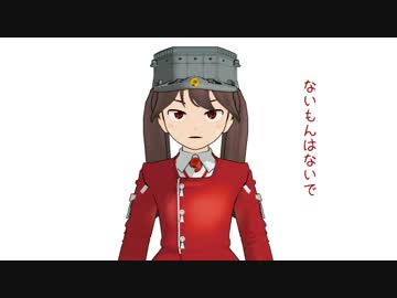 【MMD艦これ】辺境ちんじふ騒動記さんっしー！【4コマ劇場】