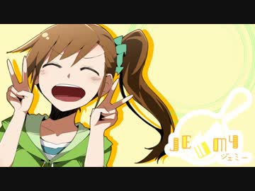 真美の誕生日なのでジェミーをバンドアレンジしてみた