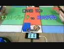 【MTG】第27回YMC エスパーブレードvsBUGアグロ Game2【レガシー】