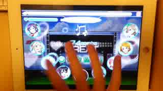 【スクフェス】Paradise Live EX片手 フルコンボ