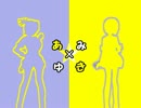 【双海亜美・真美誕生祭】　あみ☆ゆき　【ノベマス】