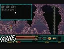 【PC88】アッシュ ASHE  プレイ動画 Part 6/18