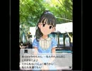 【アイドルマスター シンデレラガールズ】福山舞 変身演出