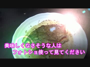 【料理】釣りポイント教えます！【沖縄　名護市安和】3話