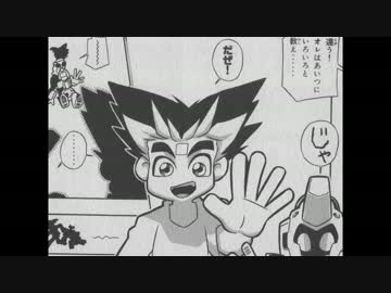 【実況】撃って殴って、ロボトルファイト！【メダロットＲ】Part14