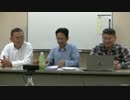 Saturday Night Special　第118回　～我が往くは知識の大海～ Part 3