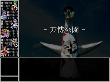 【東方卓遊戯】 お嬢と五人の奇人達 4-15 【サタスペ】