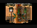 部長の幻想水滸伝Ⅱ【実況プレイ】 その30