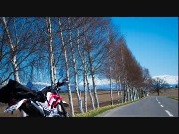 セロー250と北海道放浪ツーリング　Part2 ～富良野・美瑛～