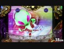 【パチンコ】ＣＲ蒼天の拳３ HTVA 閻王 【25金玉目】