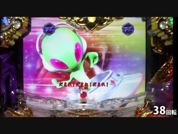 【パチンコ】ＣＲ蒼天の拳３ HTVA 閻王 【25金玉目】