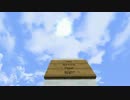 【Minecraft】音ブロックで「Good Morning, Polar Night」