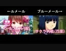 【自主比較】ガールフレンド（巴里）