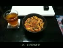 【るろうに】思いついたからとりあえず作ってみた　Part1