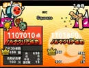 太鼓さん次郎 Squeeze