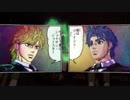 うろジョジョボイスをジョジョ1部OPにあててみたッ【テーン】
