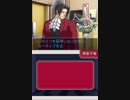 ＨＥＲＯに憧れて～リターンズ～【逆転検事実況】part58