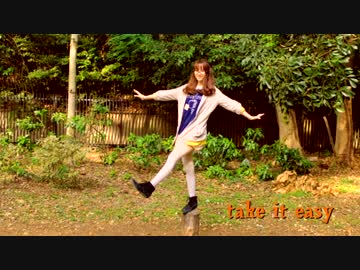 【ゆらん】take it easy　踊ってみた