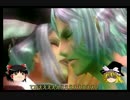 ゆっくりDE Xenoblade実況　part60