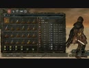 【ダークソウル２】武器紹介【短剣】