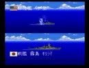 提督の決断Ⅱ(SFC版)　大西洋海戦-2