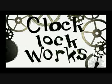 【歌ってみた】clock lock works【KID】