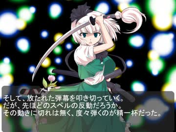 幻想入り【幻想鍵設録】～繋がる思い～第13話