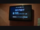 カラオケでゴーファイ！歌ってみた