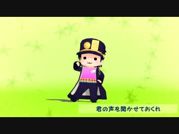 【MMD】ちみ承太郎さんでHeart Beats【ジョジョ】