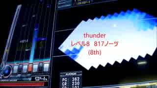 【目指せ！】駆け出しDJ修行録part20【レベ10】