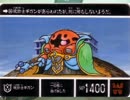 ギガンNY44Sクラス[戦場の絆]PN:ＩＳＡ