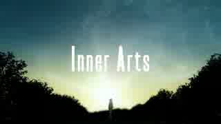 【ニコカラ】Inner Arts《on　vocal》