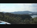 九十九島　船越展望台まで歩いてみた。